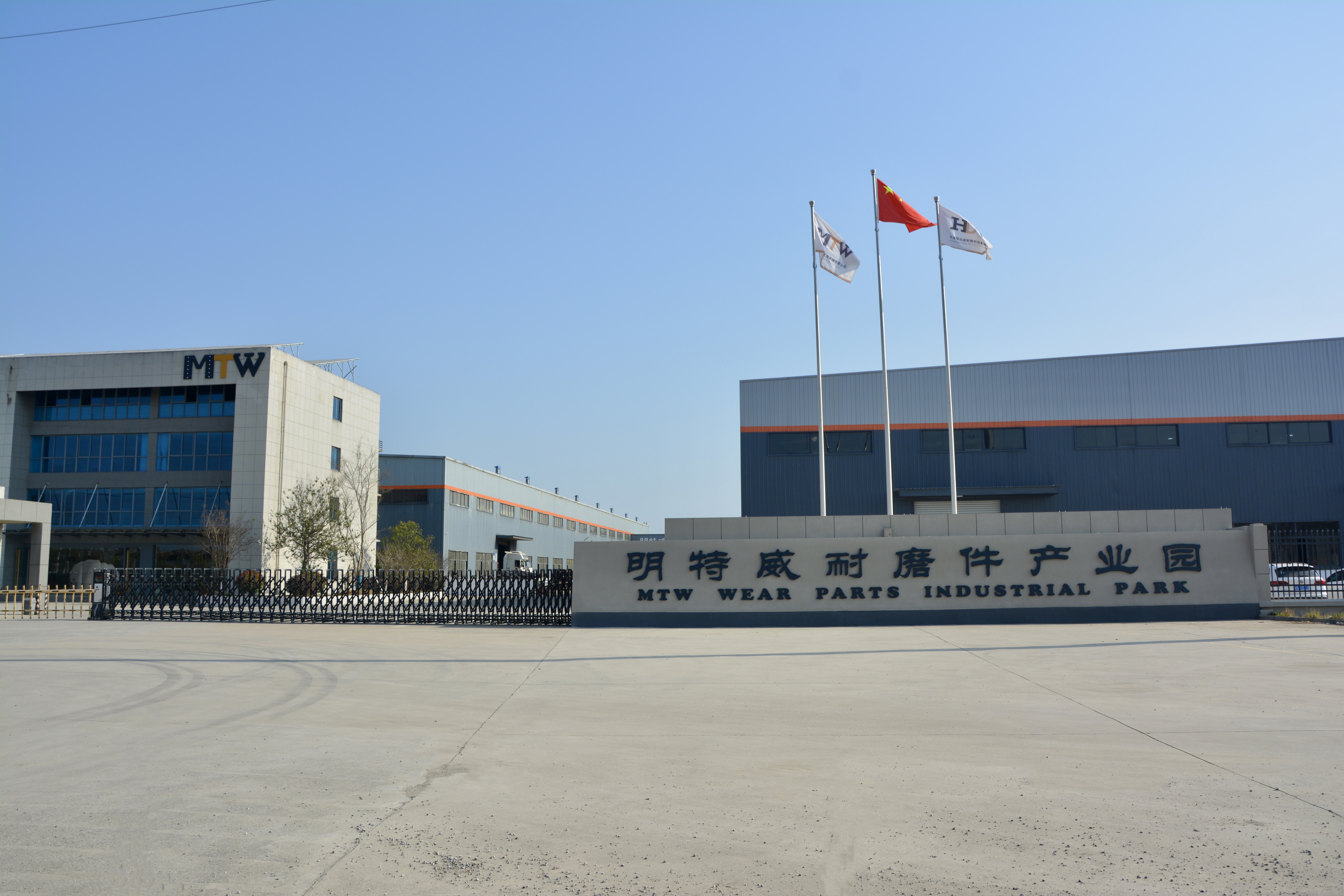 Chine MTW WEAR PARTS (SUZHOU) CO.,LTD Profil de la société